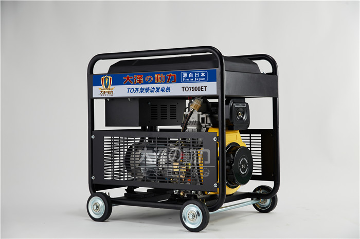 九江備用開架8kw柴油發(fā)電機(jī)參數(shù)-- 上海豹羅實(shí)業(yè)有限公司