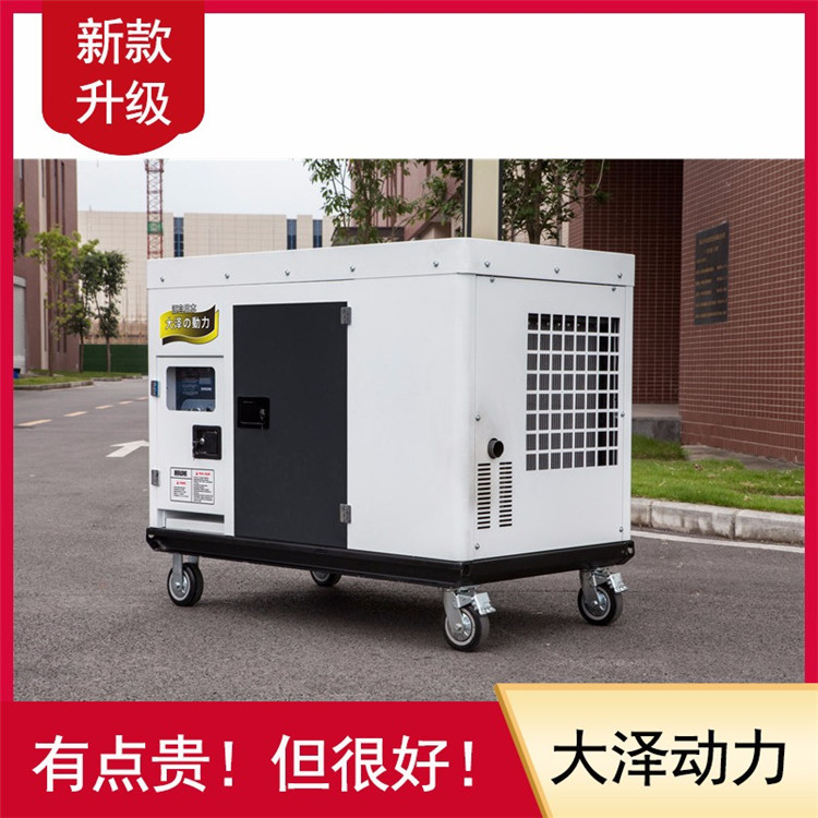 大澤動(dòng)力TO28000ET靜音柴油發(fā)電機(jī)-- 上海豹羅實(shí)業(yè)有限公司