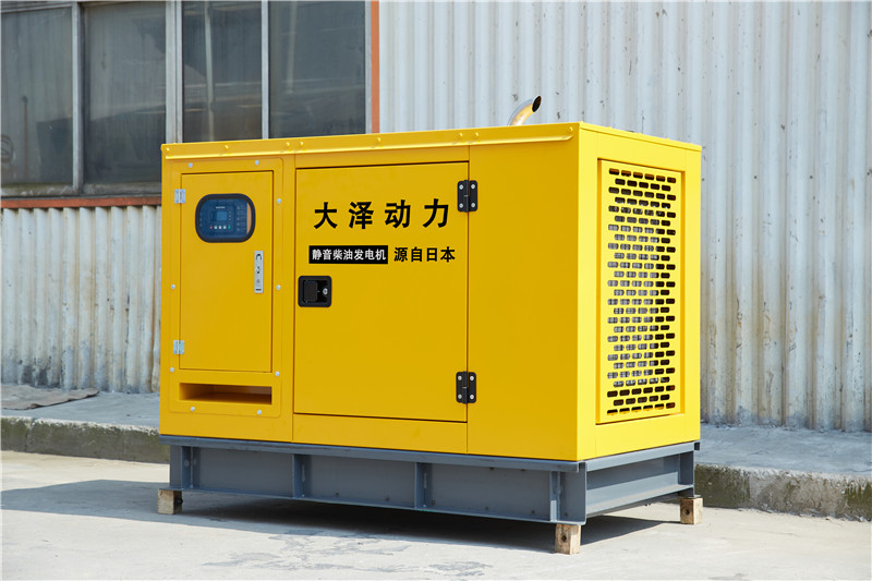 大澤75kw三相靜音柴油發(fā)電機(jī)TO78000ET-- 上海豹羅實(shí)業(yè)有限公司