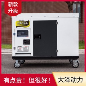 大澤勭力40kw靜音柴油發電機組參數