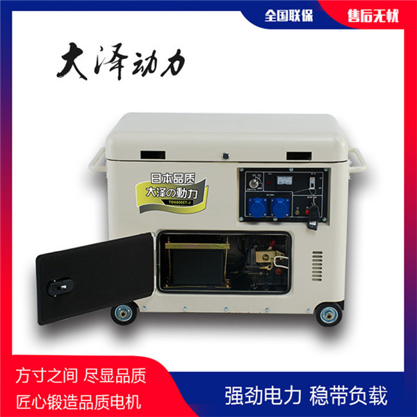 全自動(dòng)靜音8kw柴油發(fā)電機(jī)參數(shù)-- 上海豹羅實(shí)業(yè)有限公司