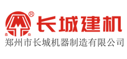中國混凝土攪拌站設備哪家好，廠家排名