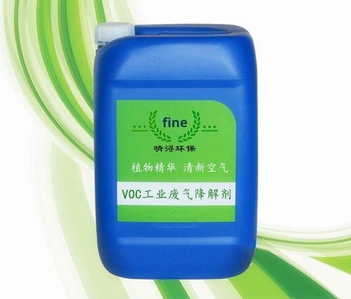 VOCs工業(yè)廢氣降解除味劑 工業(yè)廢氣除臭劑-- 上海晴潯環(huán)保科技有限公司