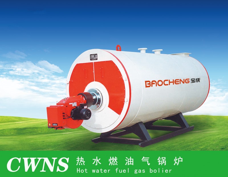 供應天津燃油氣小型常壓熱水鍋爐-- 天津寶成機械制造股份有限公司