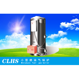 供暖鍋爐 熱水鍋爐 燃?xì)夤┡仩t