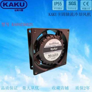 KAKU KA8025HA2S 全金屬含油風機SLEE