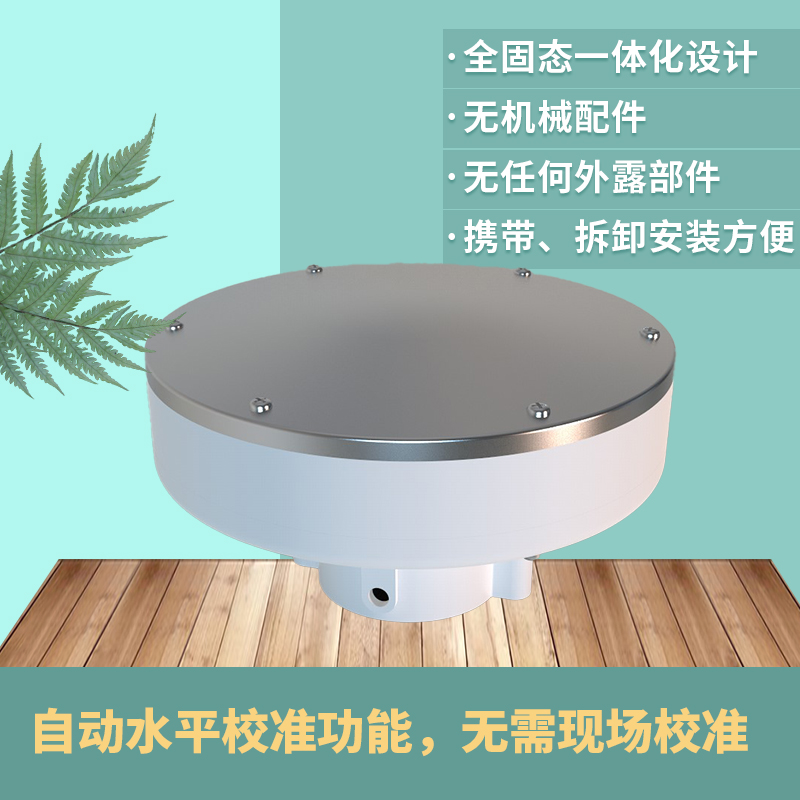 靈犀新品上市壓電式雨量傳感器高精度測量雨量-- 北海市靈犀數(shù)字科技有限公司