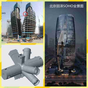鑄鋼節(jié)點(diǎn) 鑄鋼節(jié)點(diǎn) 鑄鋼節(jié)點(diǎn) 鑄鋼節(jié)