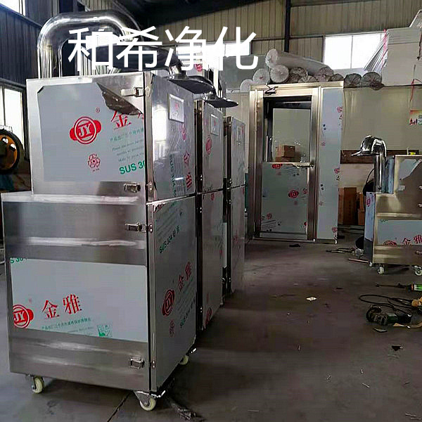 不銹鋼除塵器，不銹鋼捕塵器-- 吳江和希凈化科技有限公司