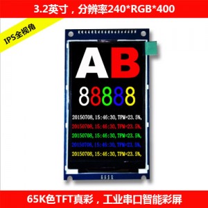 長(zhǎng)期供應(yīng)在線升級(jí)LCD液晶屏