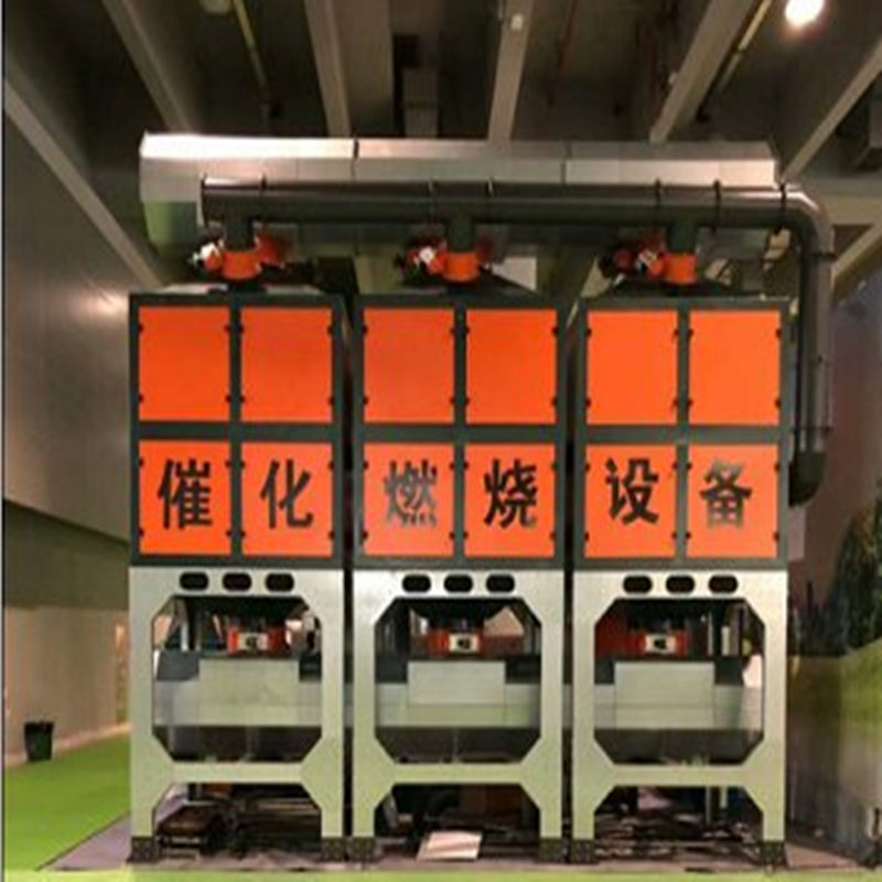 吸附催化燃燒—VOCS治理設備-- 山東新邁節能環?？萍加邢薰? class=