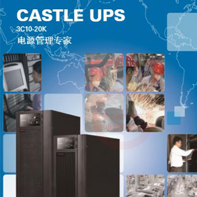 西安備用UPS不間斷電源C3KS在線式價格山特品牌銷售后備-- 西安青鵬機電科技有限公司