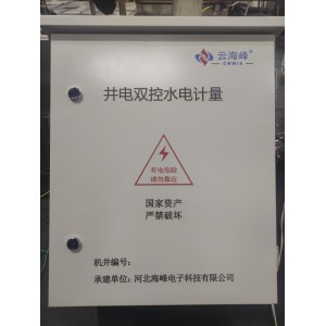 井電雙控IC卡遙測終端機(jī)以電折水超聲
