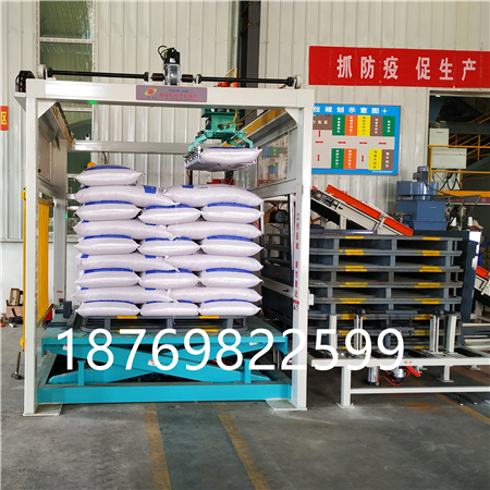 工業(yè)自動(dòng)化成必然趨勢(shì)機(jī)器人碼垛機(jī)受親睞-- 山東昊宇自動(dòng)化設(shè)備有限公司