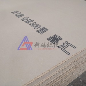 紙面石膏板大字符噴碼機(jī)