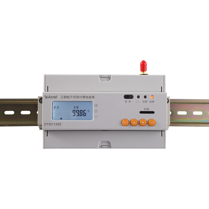 預付費電表安科瑞DTSY1352 復費率電表-- 江蘇無錫安科瑞電器制造有限公司