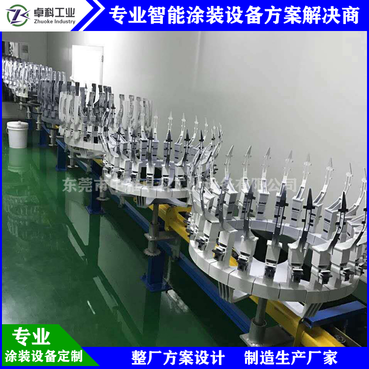 汽車(chē)門(mén)把手噴涂生產(chǎn)線(xiàn) 靜電涂裝設(shè)備定制 汽車(chē)零部件噴漆線(xiàn)廠家-- 東莞市中雅卓科工業(yè)設(shè)備有限公司