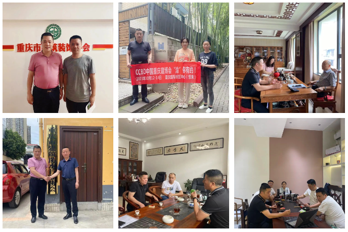 專業(yè)展助力企業(yè)渠道破圈——2023CCBD中國(guó)重慶建博會(huì)來了