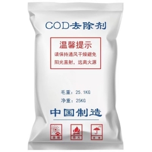 COD去除劑-- 河南點藍環(huán)保有限公司
