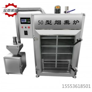 臘肉香腸上色烘干煙熏爐 煙熏豆干機(jī)