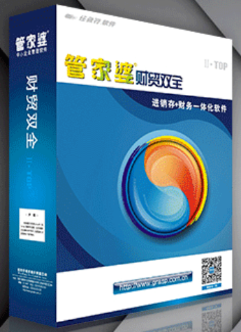 無錫管家婆軟件|業務+財務一體化解決方案-- 無錫市金色智聯信息系統有限公司