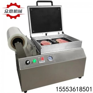 小型真空貼體包裝機(jī) 多功能牛排雞排