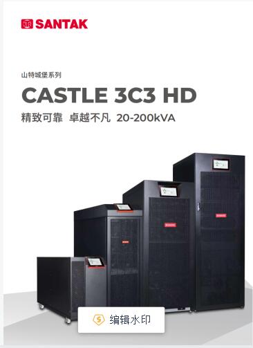 批發(fā)山特UPS電源15K10KVA安保系統(tǒng)3C3Pro15k-- 西安青鵬機(jī)電科技有限公司