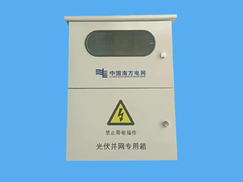 光伏并網(wǎng)柜-- 唐山市一可光伏設(shè)備有限公司