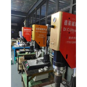 ABS超聲波焊接機(jī)塑料焊接機(jī)