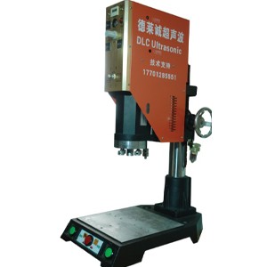 電動(dòng)車轉(zhuǎn)向燈超聲波焊接機(jī)