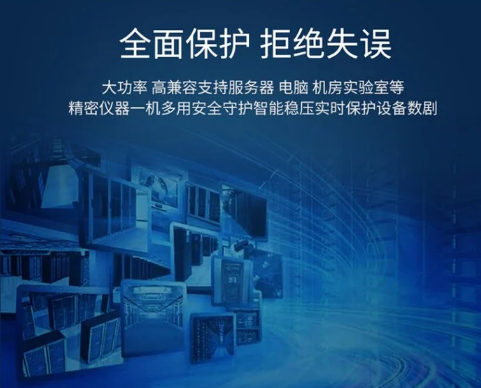 華為UPS不間斷電源2000-G-20KRTL-01機架塔式-- 西安青鵬機電科技有限公司