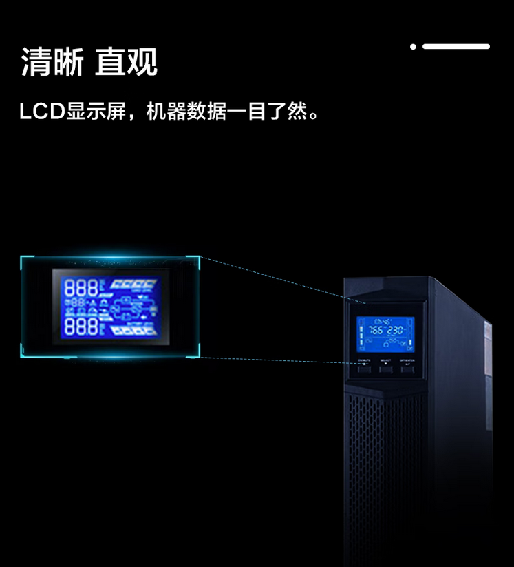 華為UPS不間斷電源2000-G-10KRTL)滿載32分鐘-- 西安青鵬機電科技有限公司